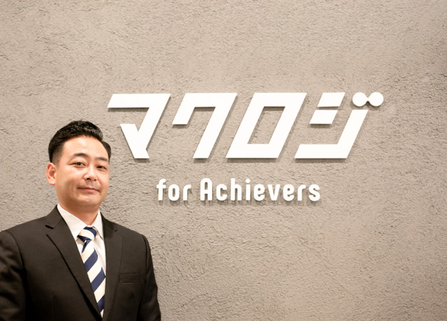 私たちのミッション